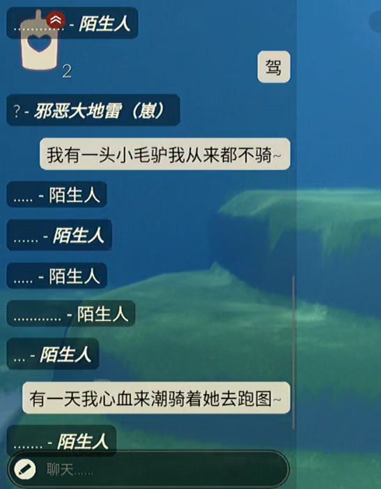 如果你也有个崽 1