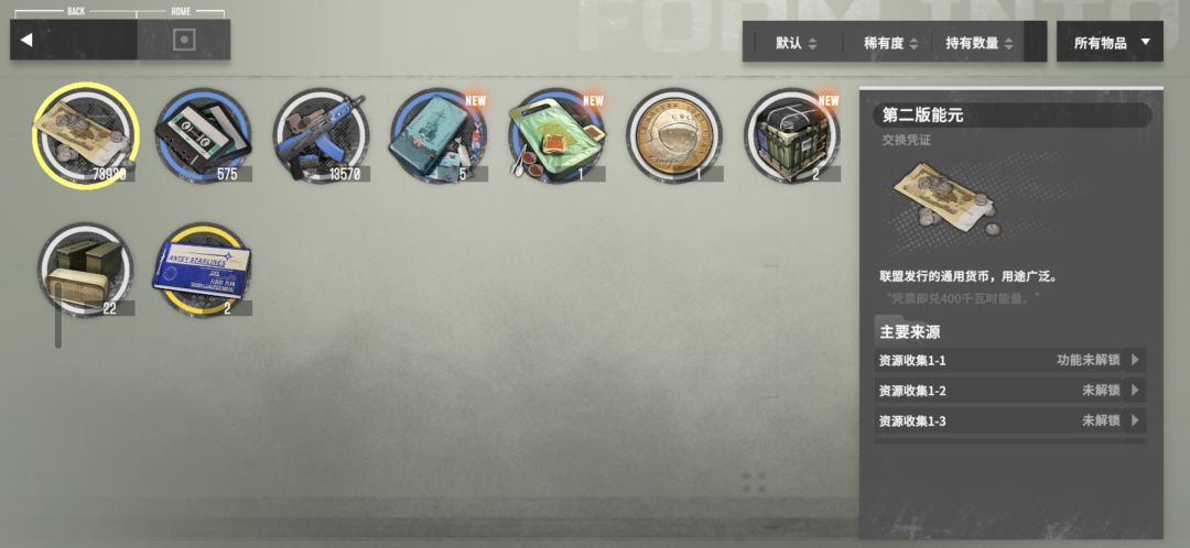 为什么邮箱里领不到奖励? 2