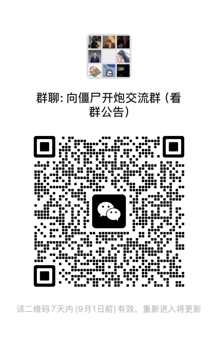 萌新看过来,无敌起步的教程 5