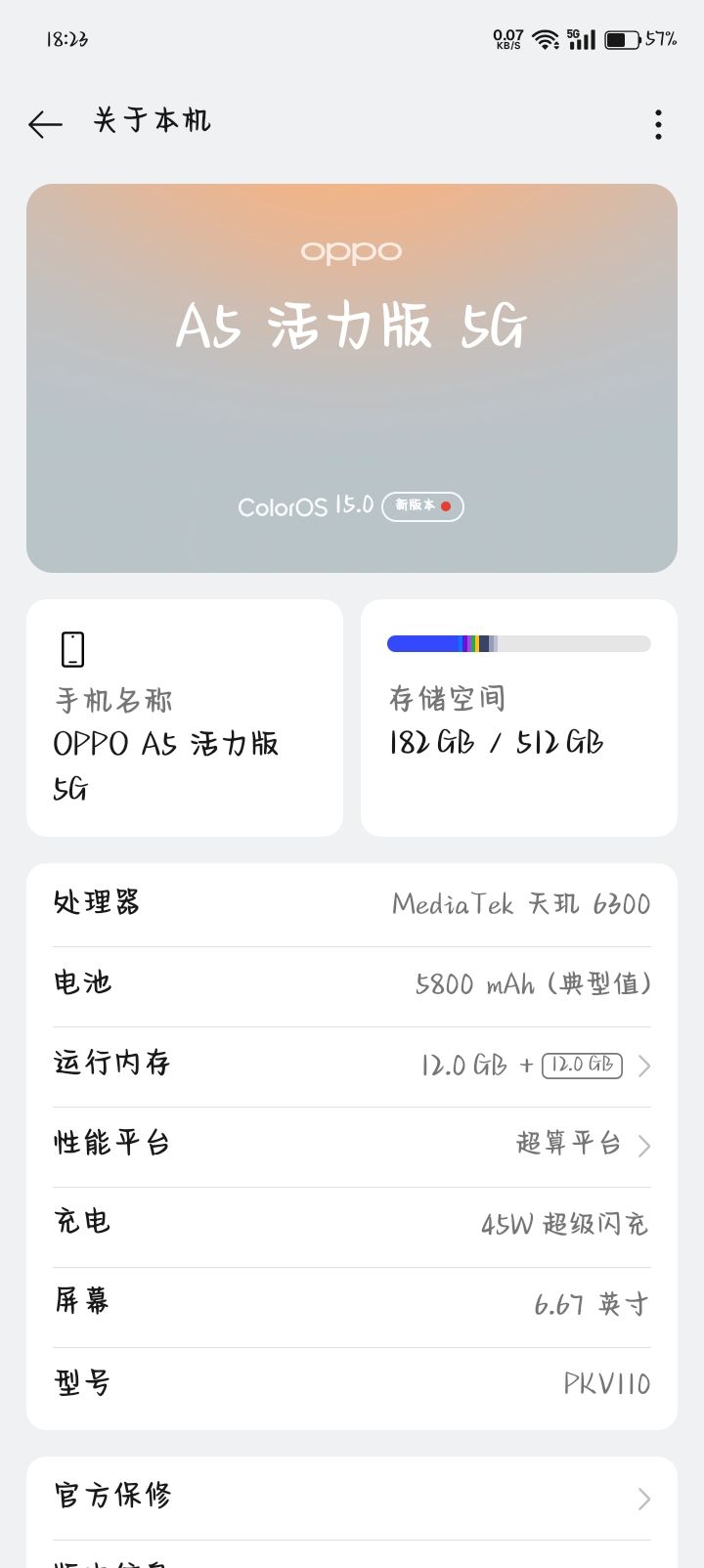 能玩异环吗 1