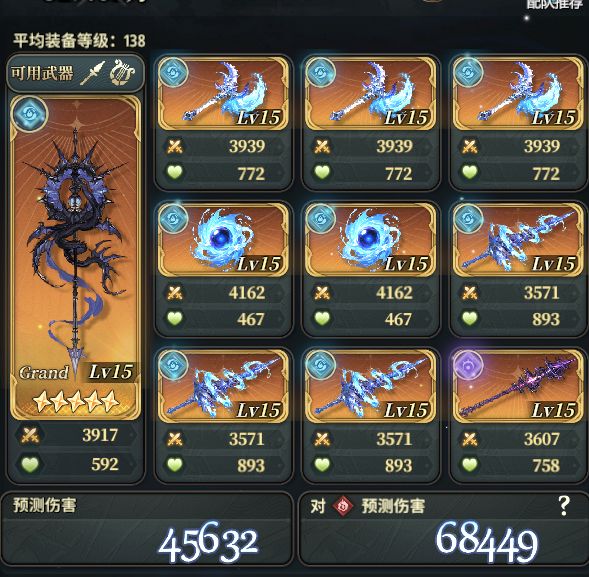求盘子改动 2
