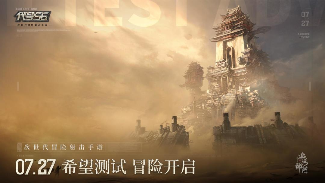 好期待 4