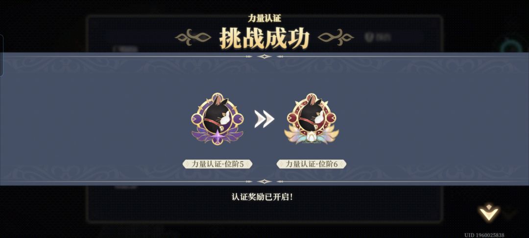 力量认证6-10强者处处是惊喜 1