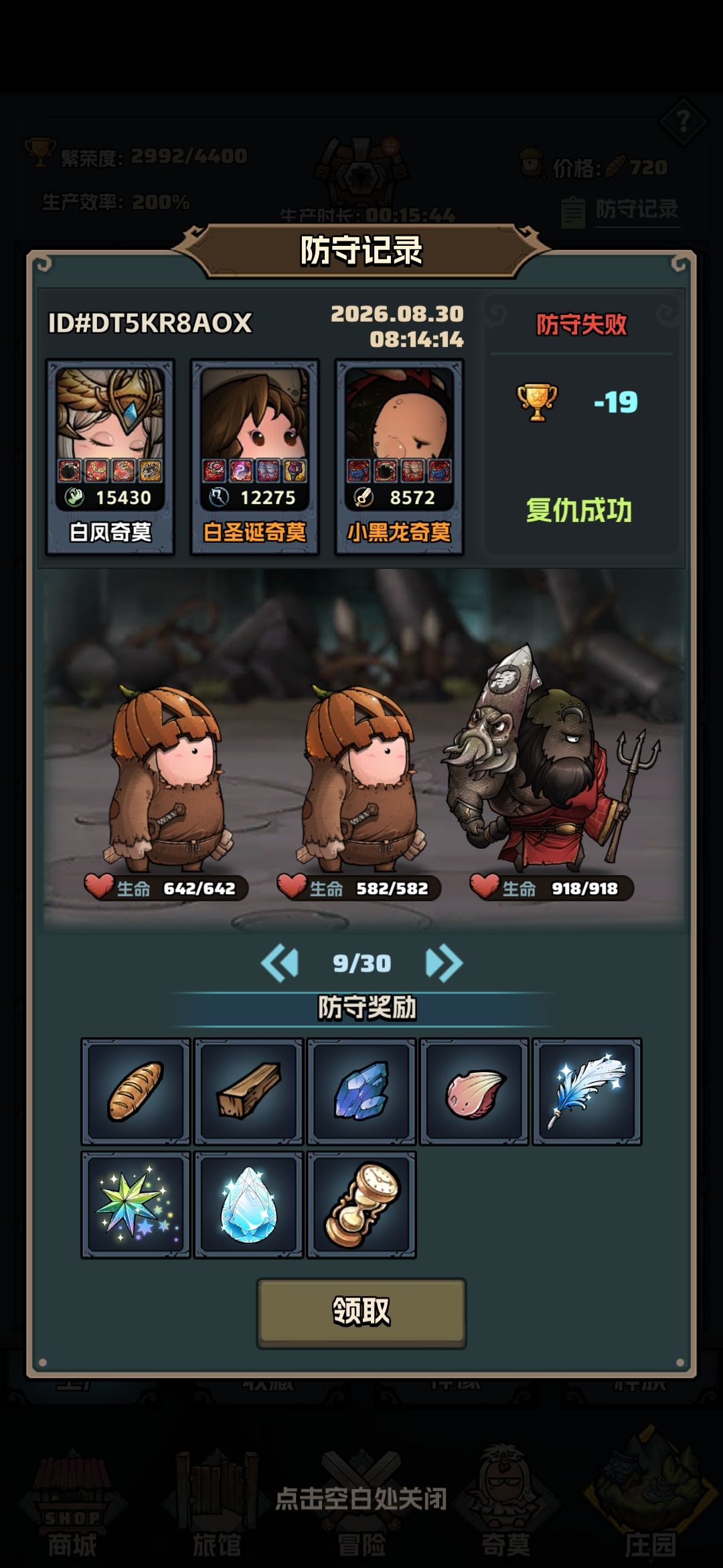 关于时空之门的想法 2
