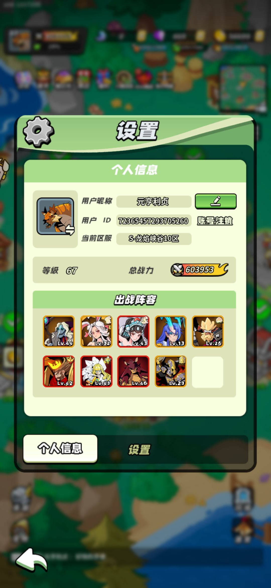 新人建议别玩,别被游戏好评骗了 1