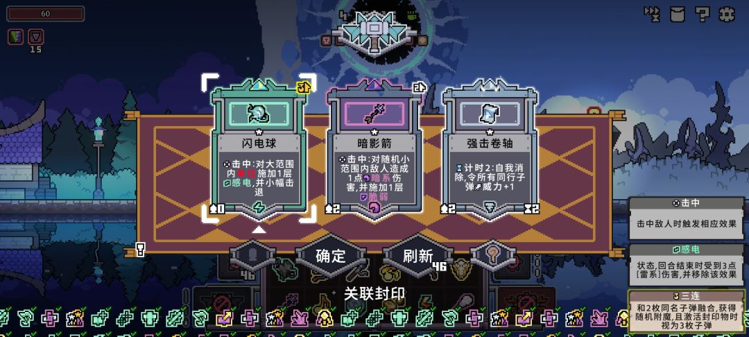BUG反馈 2