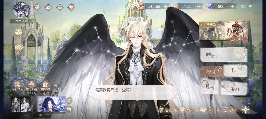 差26发大保底活动结束之前能存到吗 1