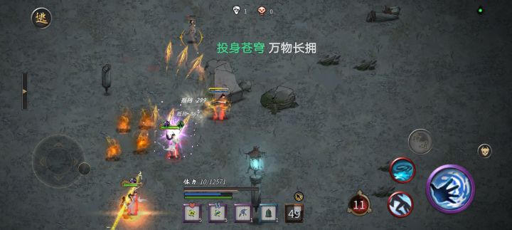我靠,两个老婆截图