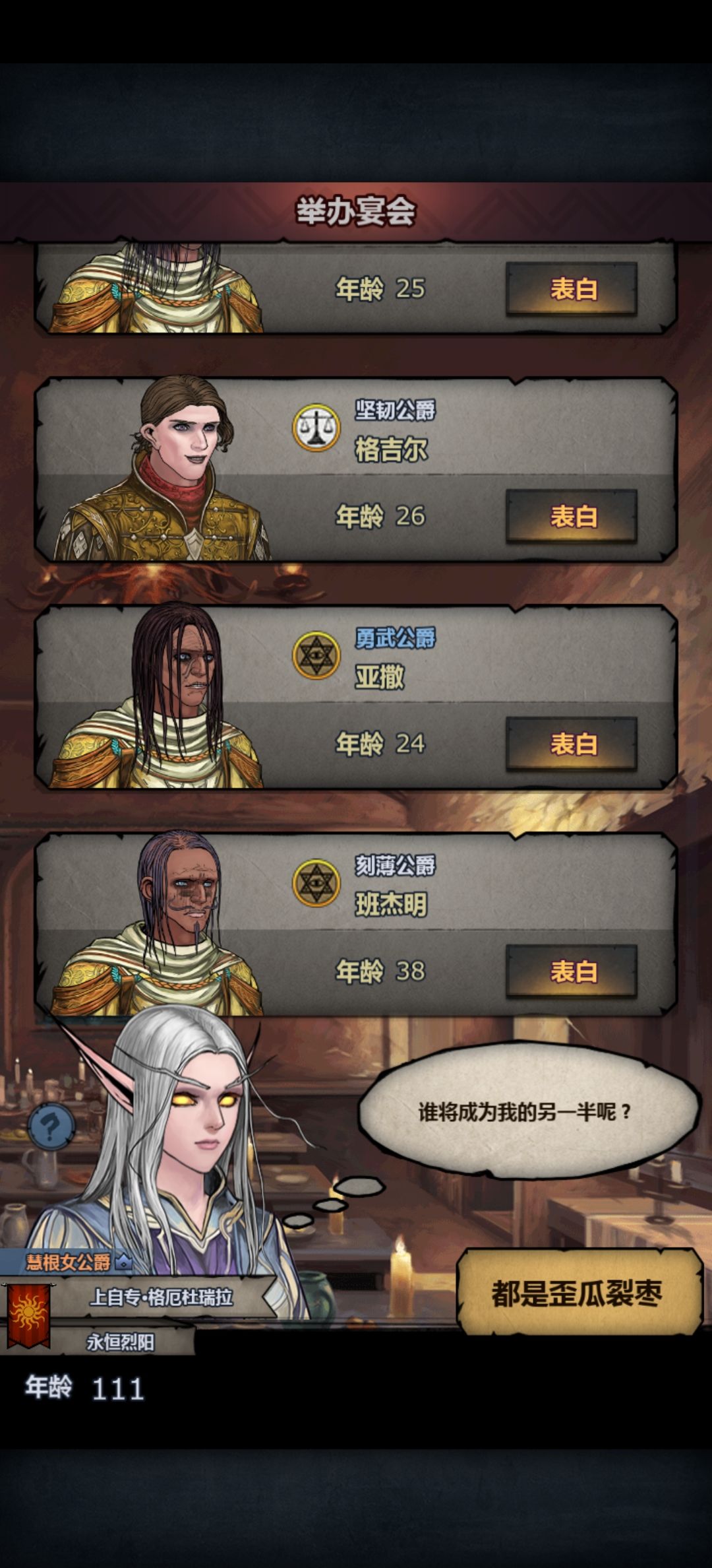 求助 2