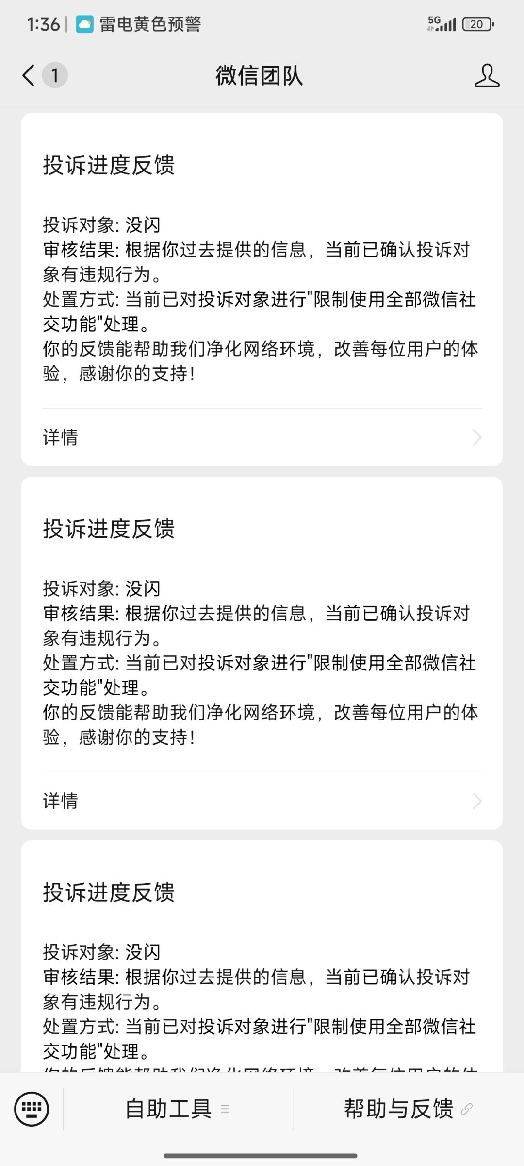 30块钱好用吗? 1