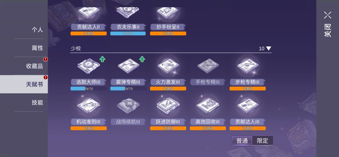 不是,我忽然想明白一件事 2