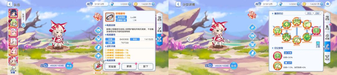 有没有大佬看一下 8