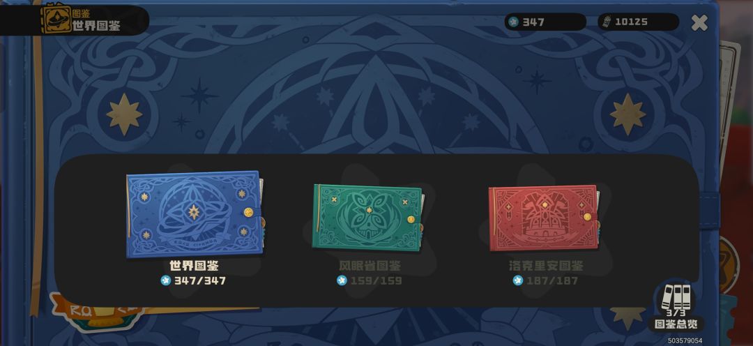 有内测123鸭吉吉来 1