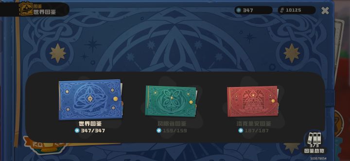 有内测123鸭吉吉来截图
