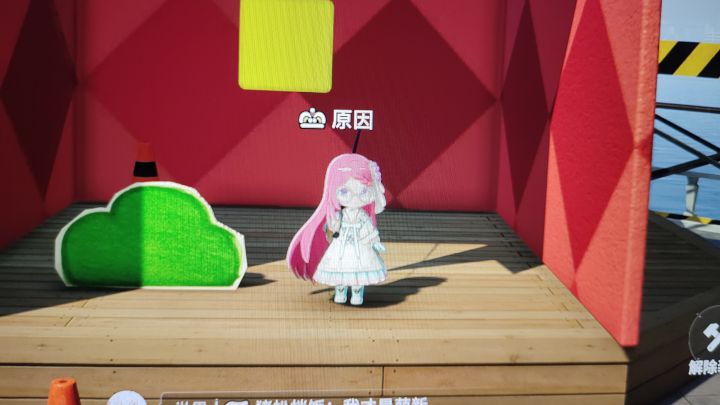 放飞童趣主题截图