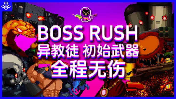 【转载】原来我缺的不是武器，是手啊！截图