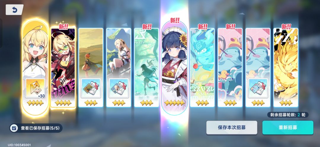 请大佬帮忙选一下 3