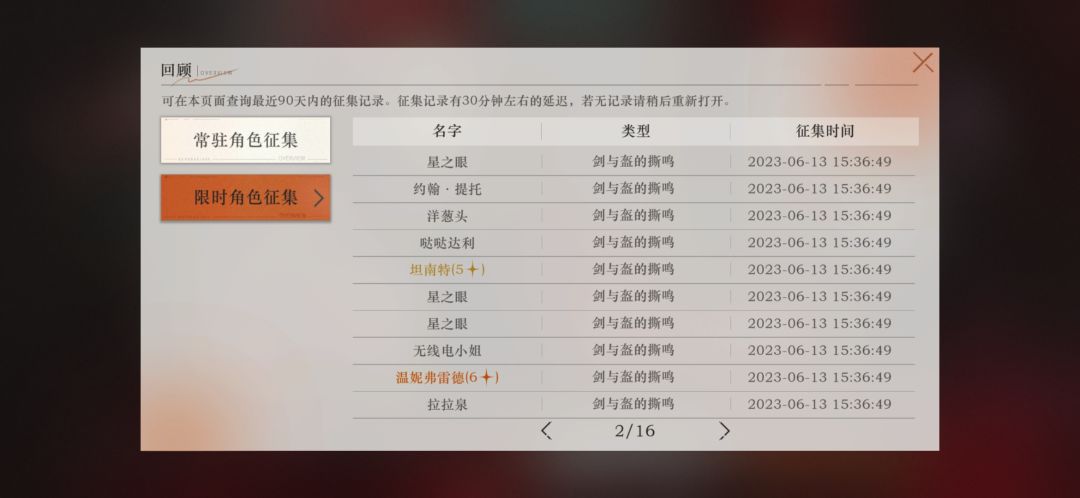 爆率高的离谱 2