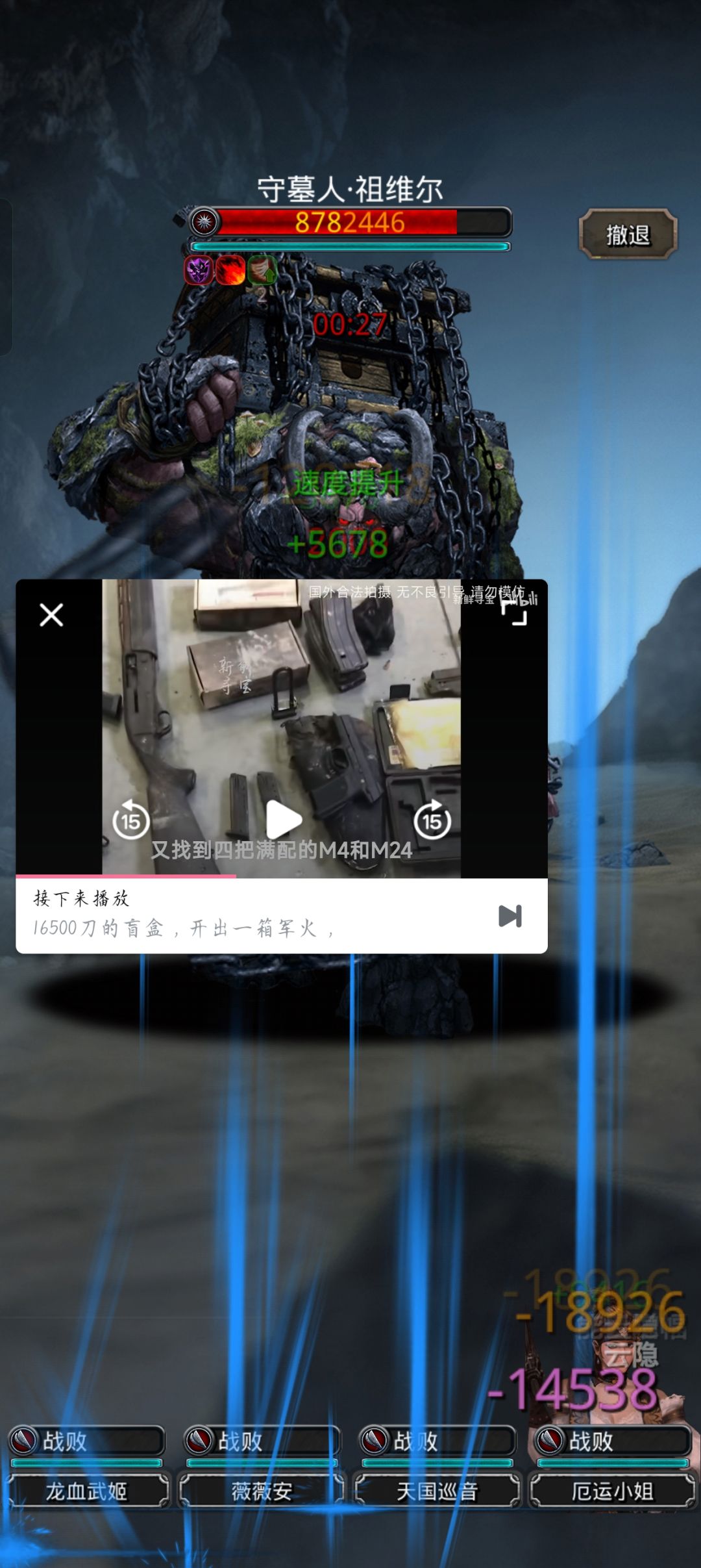 不愧是马老师 1