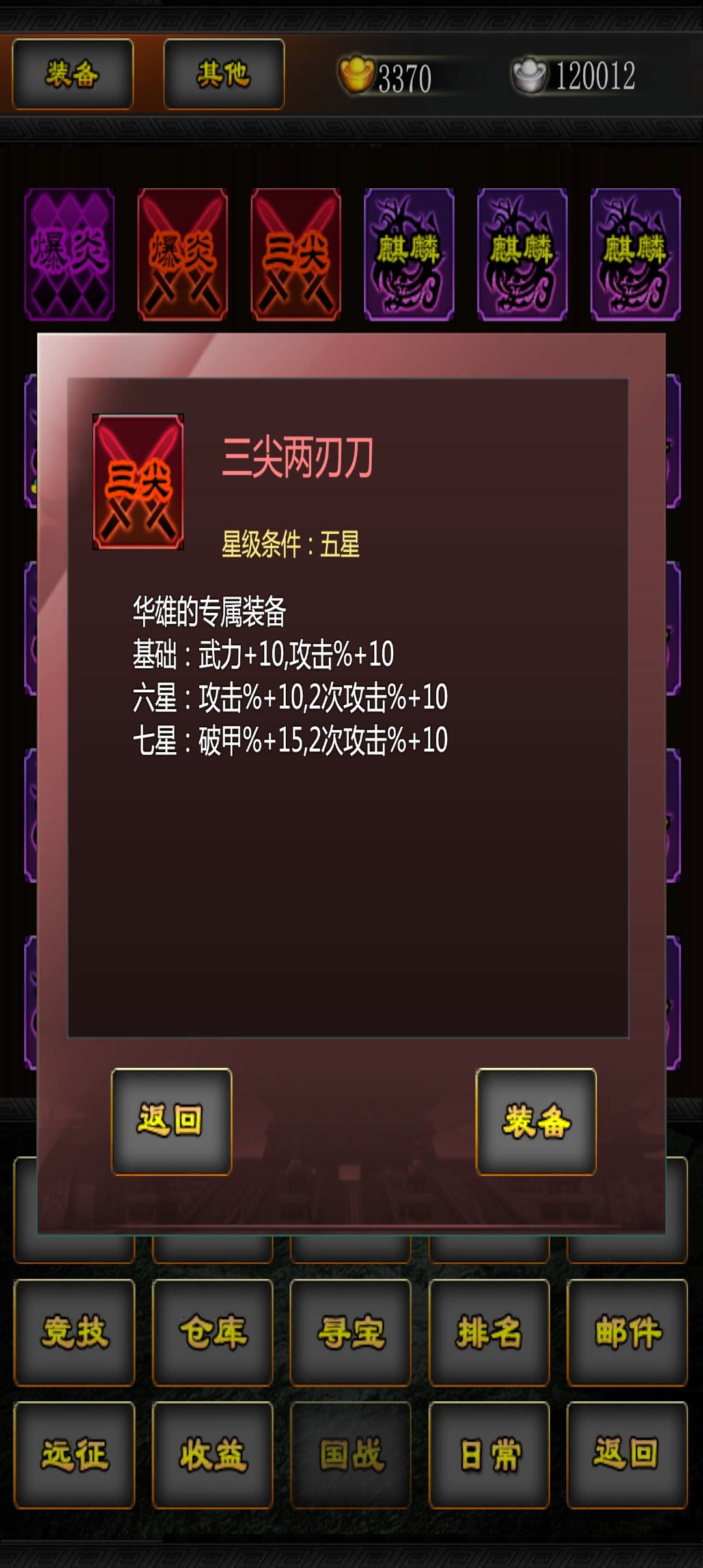 成长贴1 1