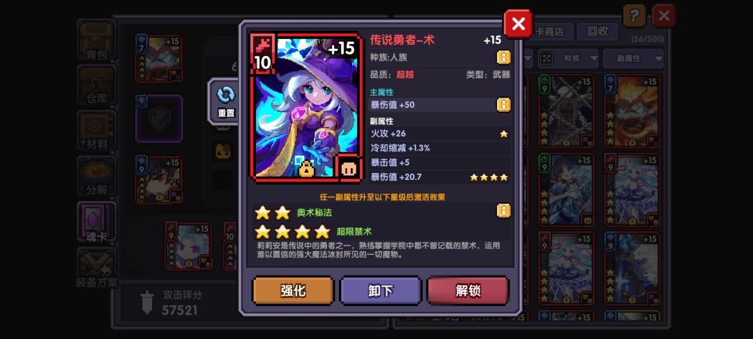 我的木忍魂卡,赌不出嘉波心态爆炸,为啥我这么非 1