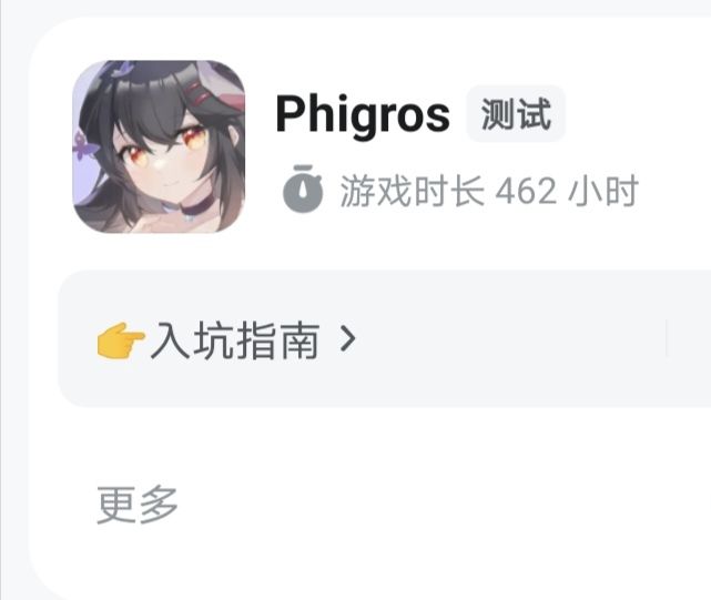 400多小时了才决定开Rr 3