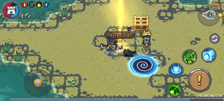 交流群截图
