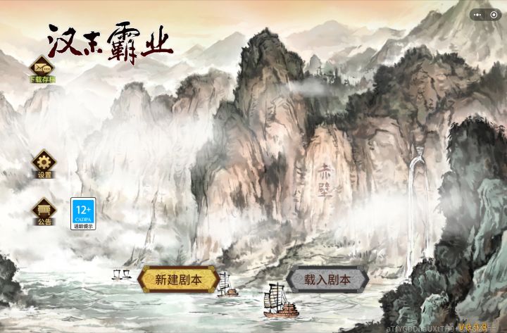 tap游戏更新登陆是这个界面???截图