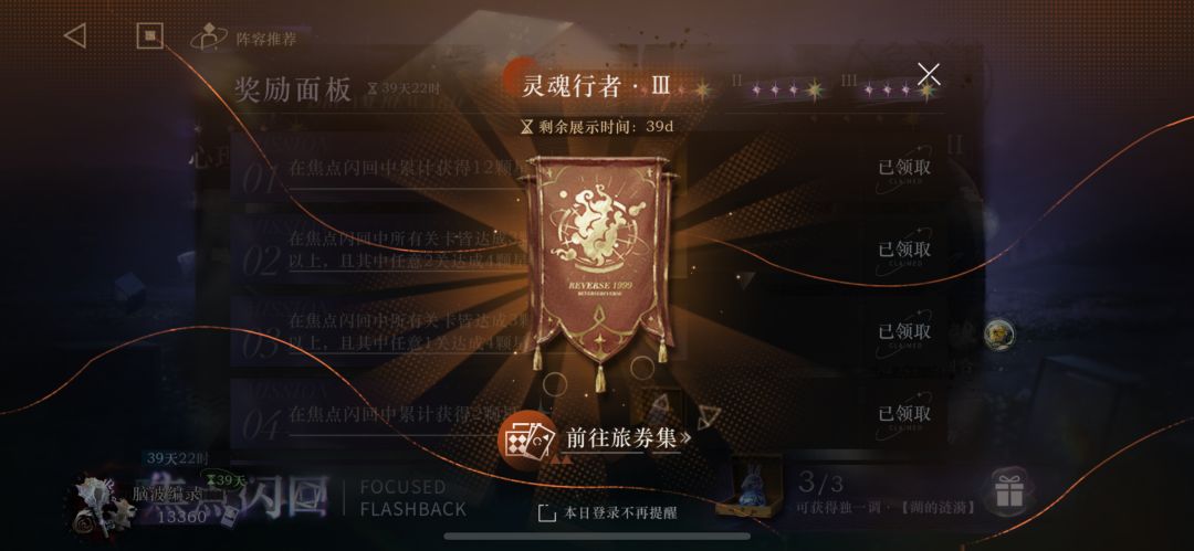 简简单单 2