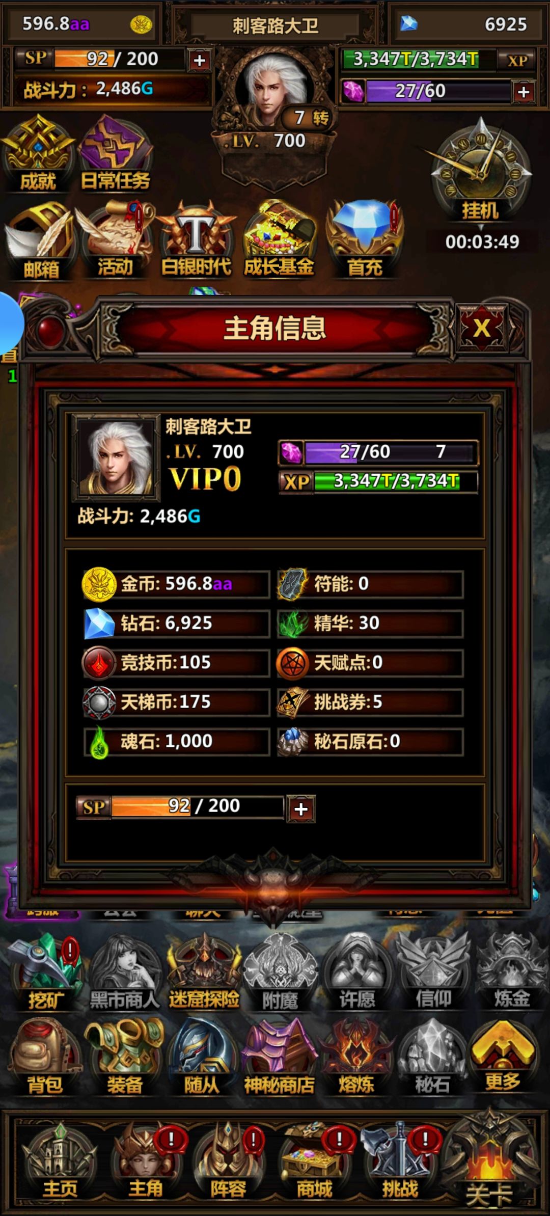 不错 1