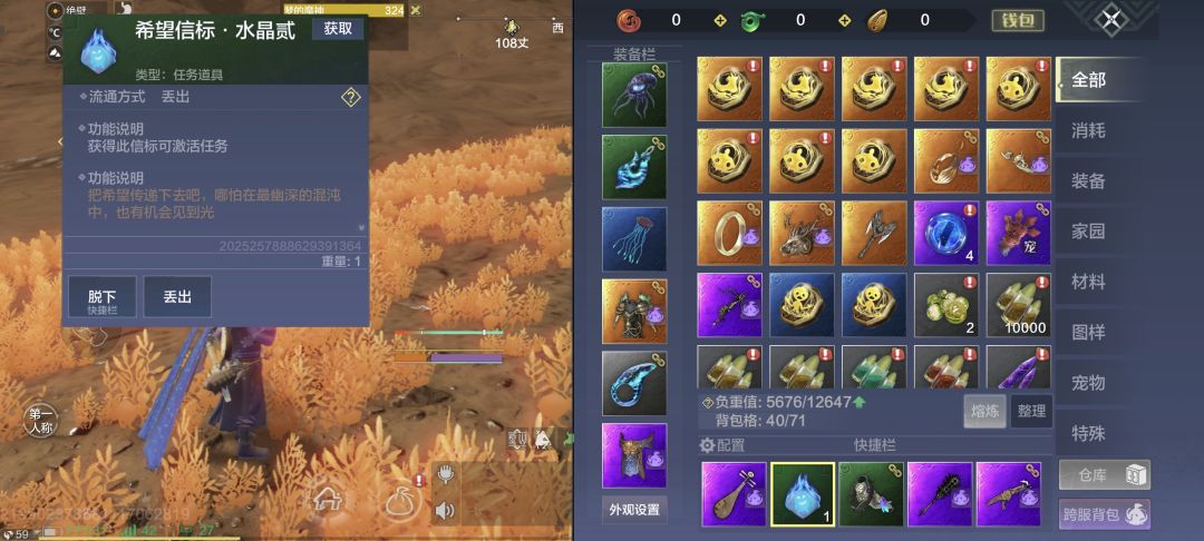 找遍了贴吧b站没找到攻略 1