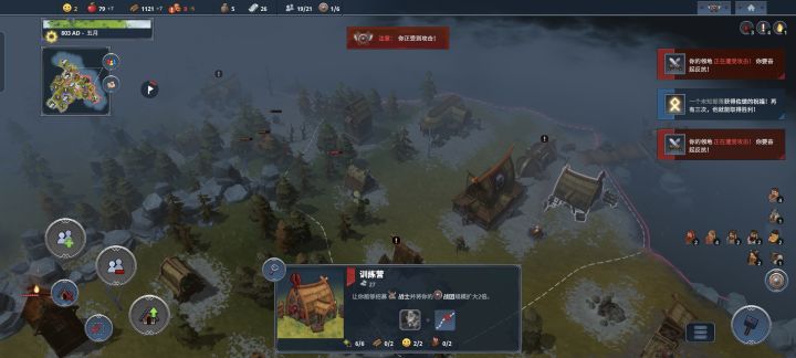 求教,玩的是狼截图