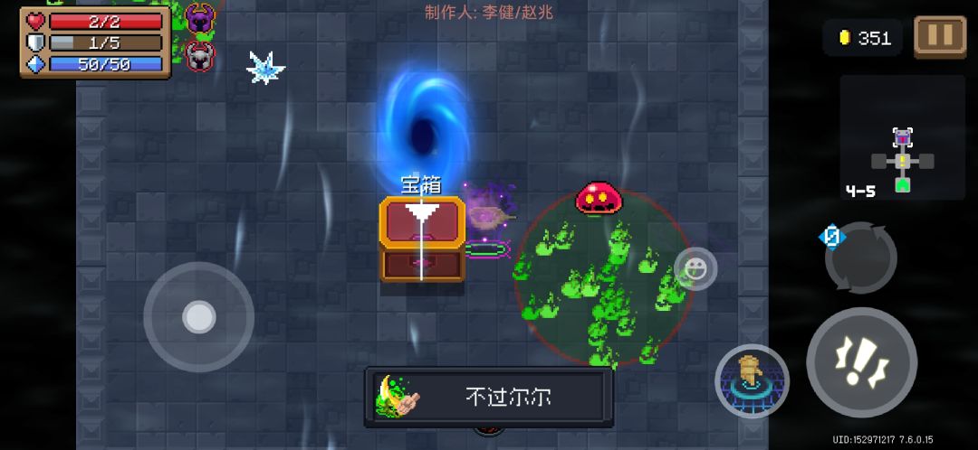 超界者更适合萌新宝宝体质的手刀角色 1