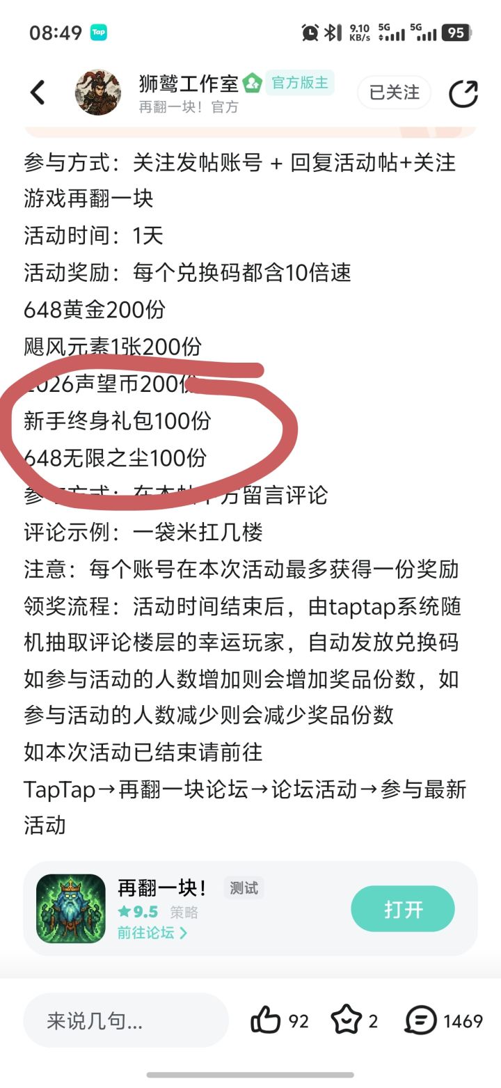 这个是什么截图