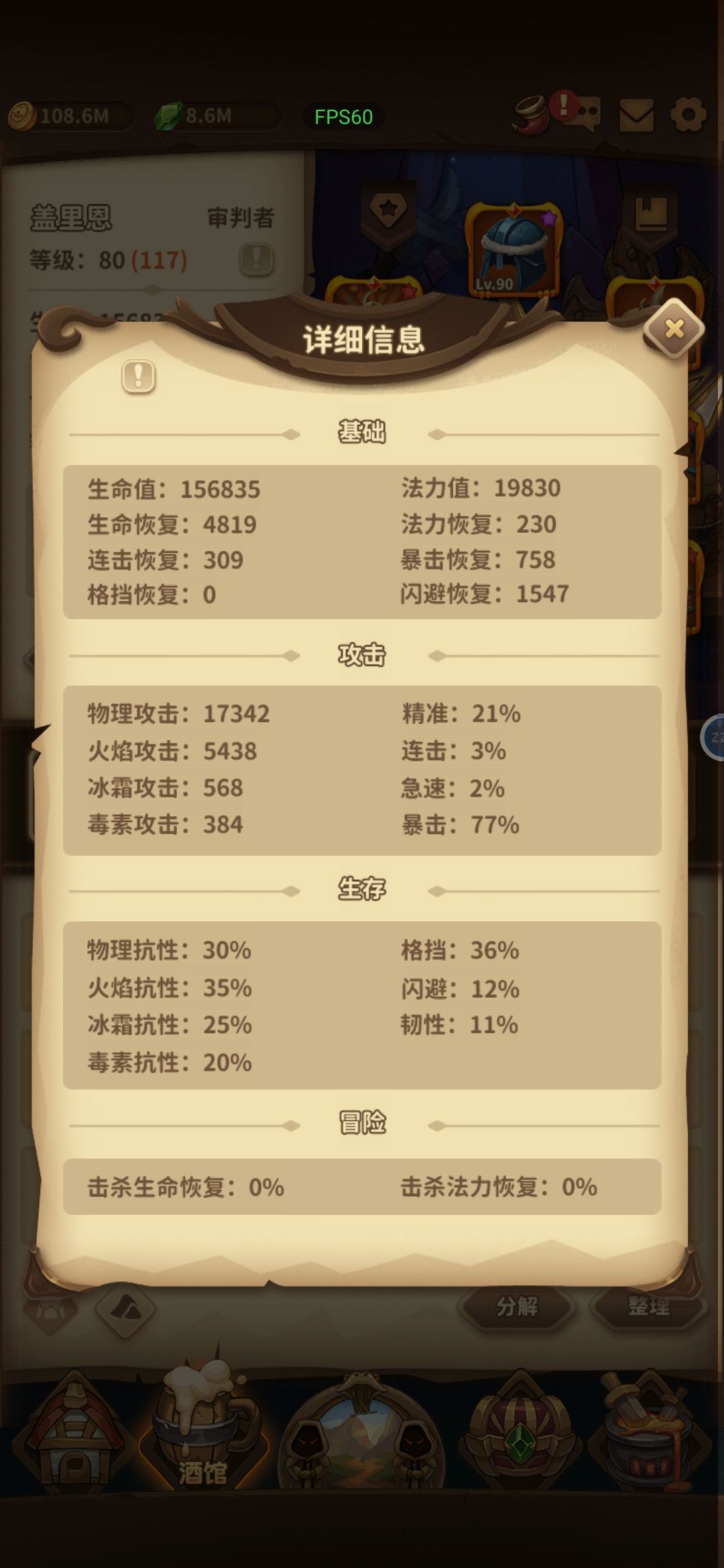 大家帮忙看下 2
