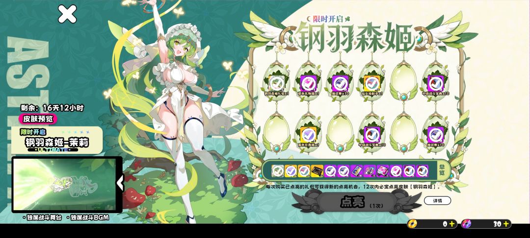 窝没钱了! 2