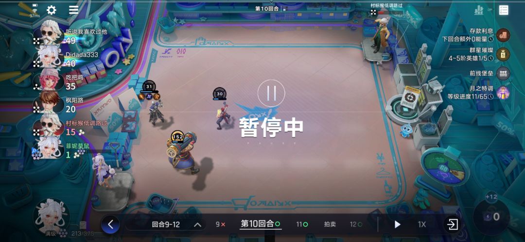 第10回合剩1血摸到雷电法王 2