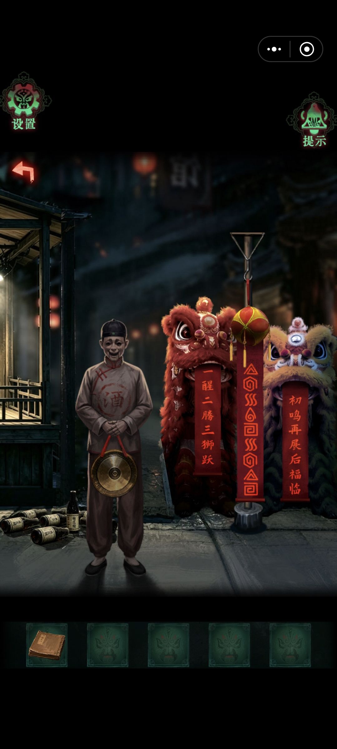 《诡偶》第二章傀镇攻略 6