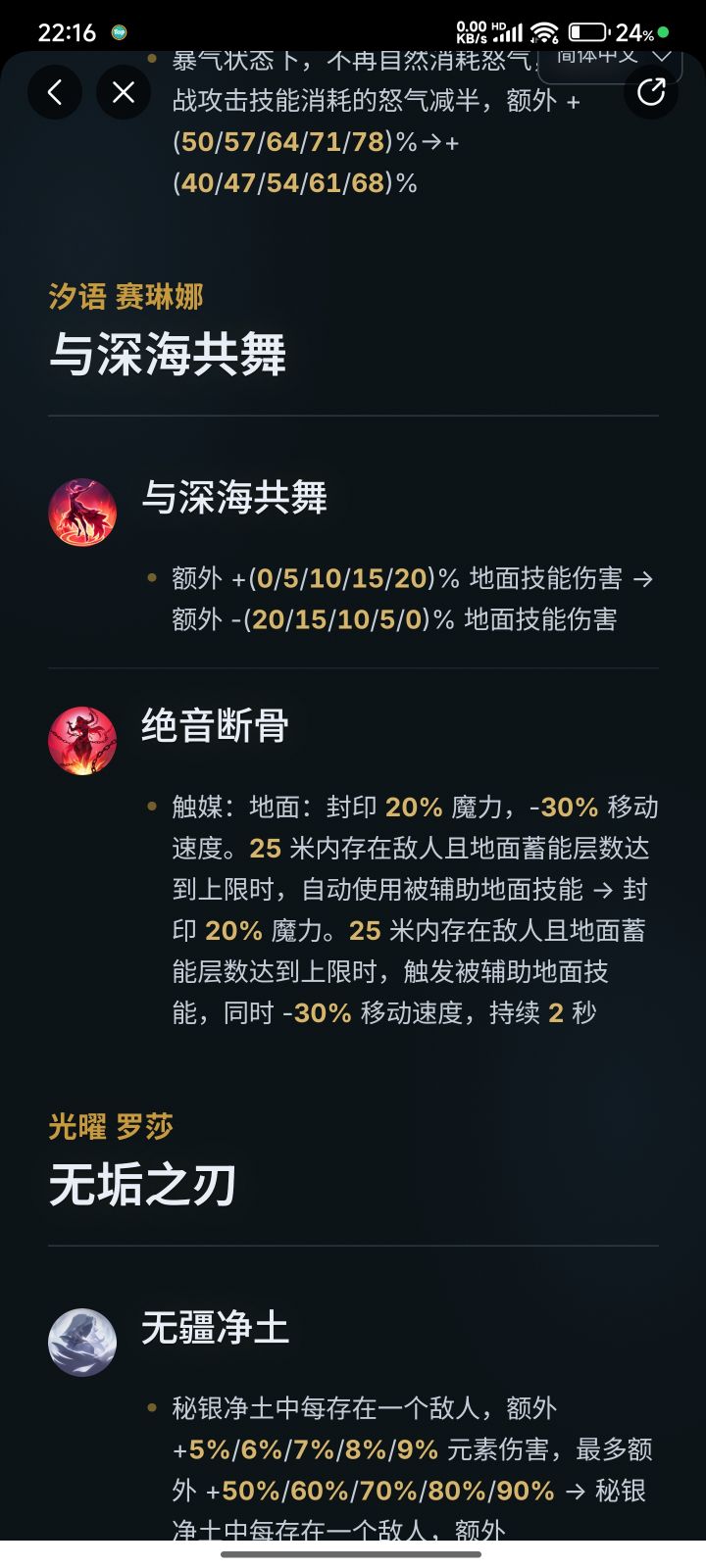 这么搞笑的吗截图