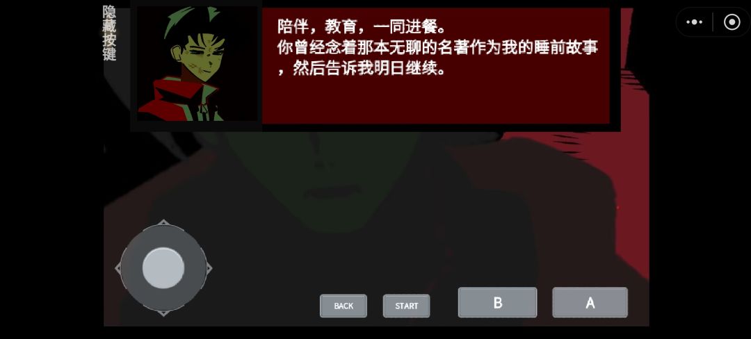 动态图片 4