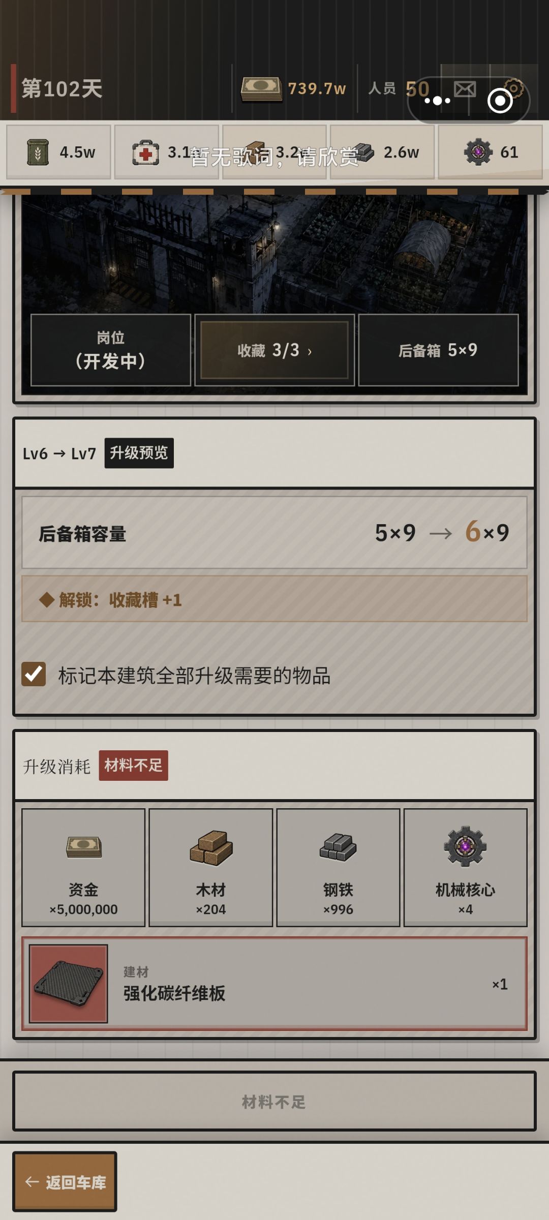 强化碳纤维板在哪里啊 2