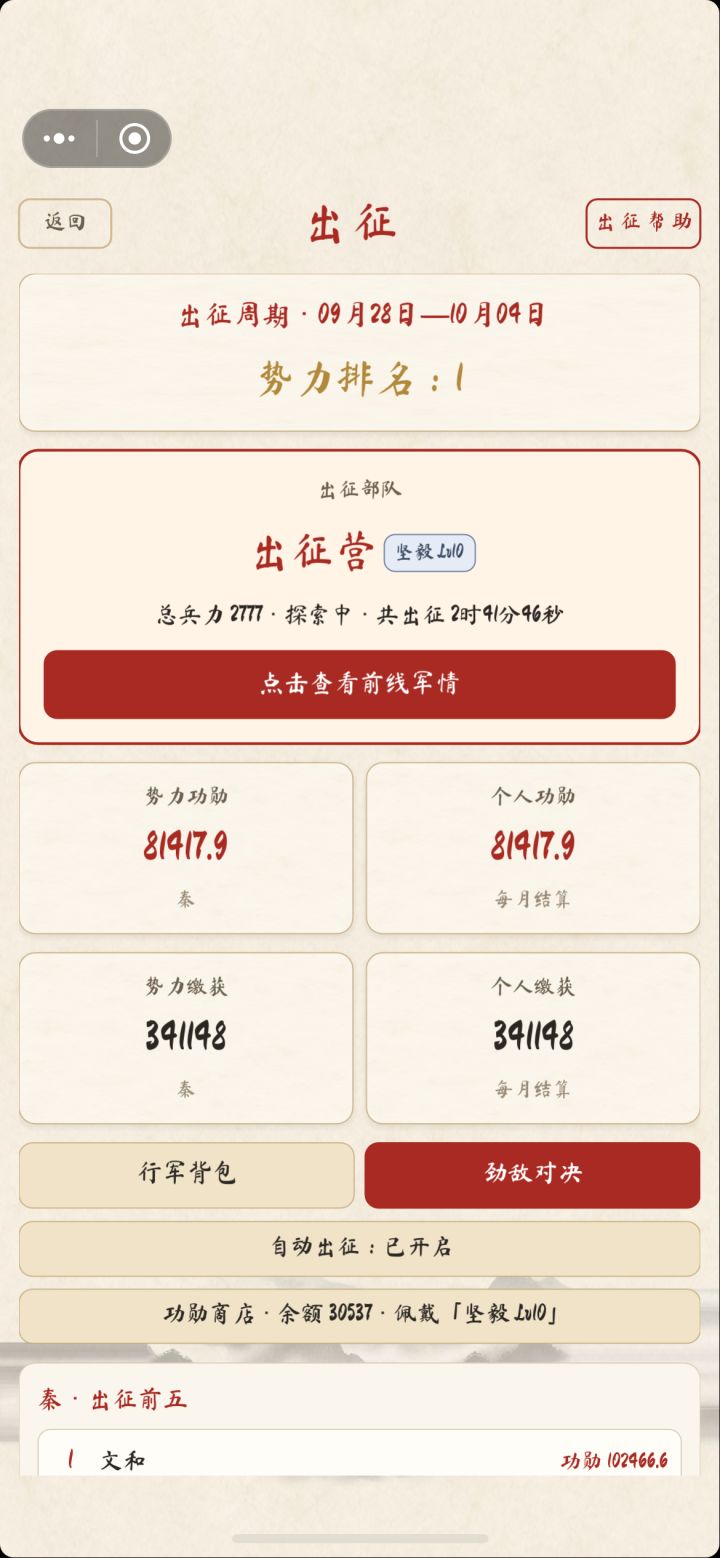 看着有点难受啊 兄弟截图