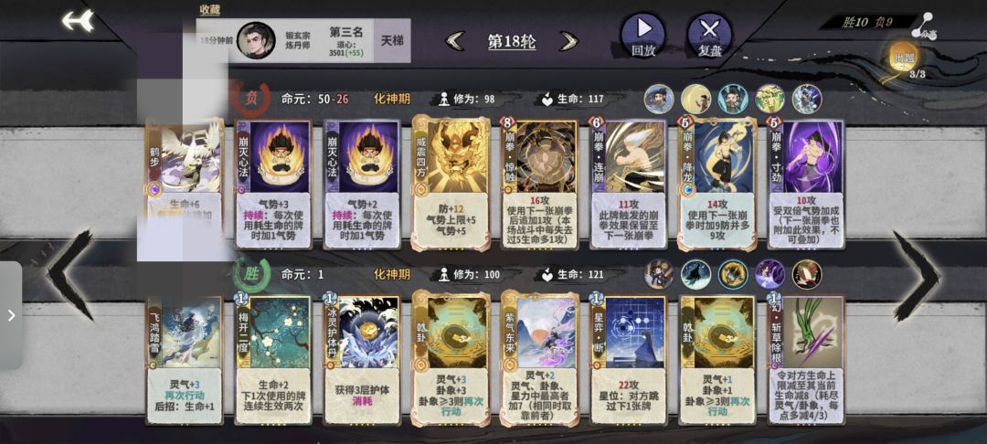 你们玩李㵘都开局选什么选项 2