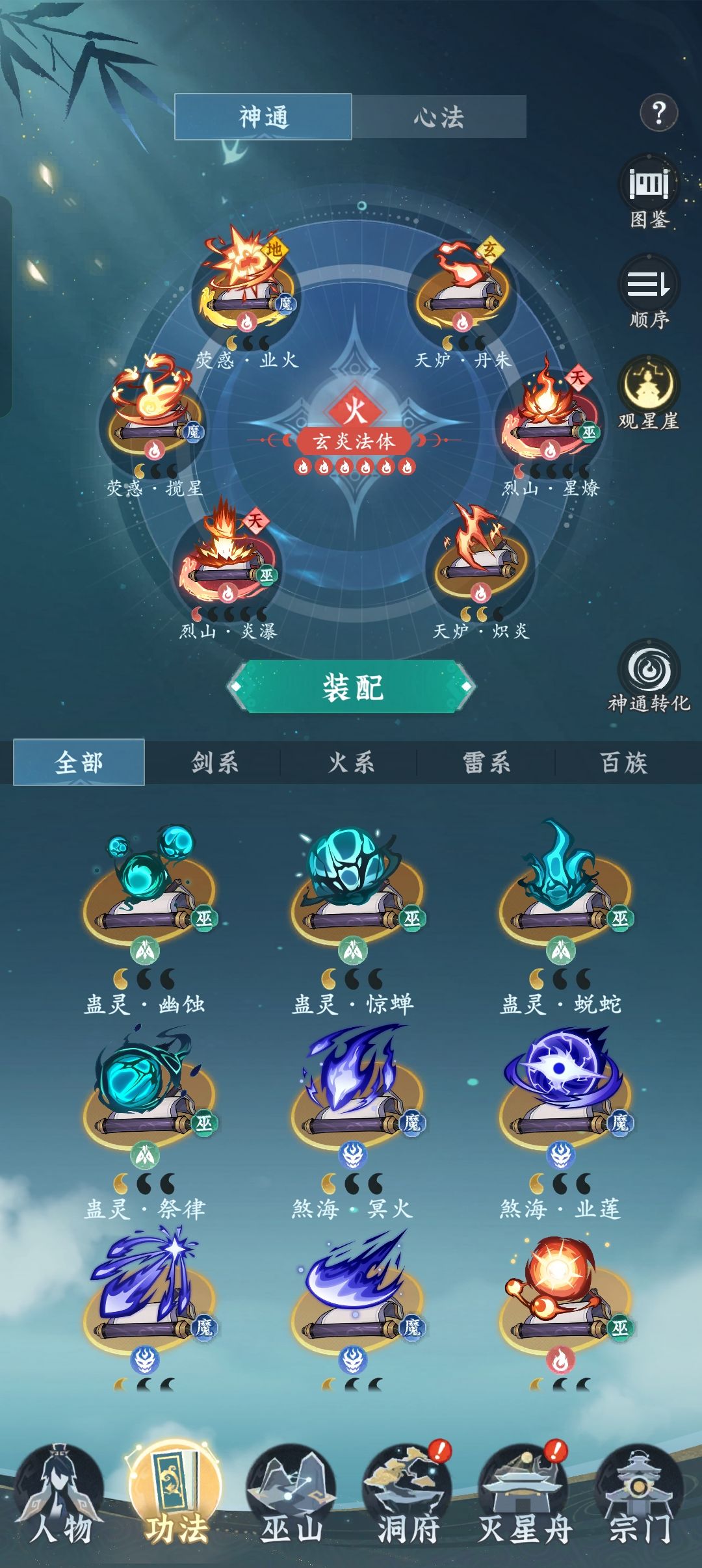 求大佬指点指点 1