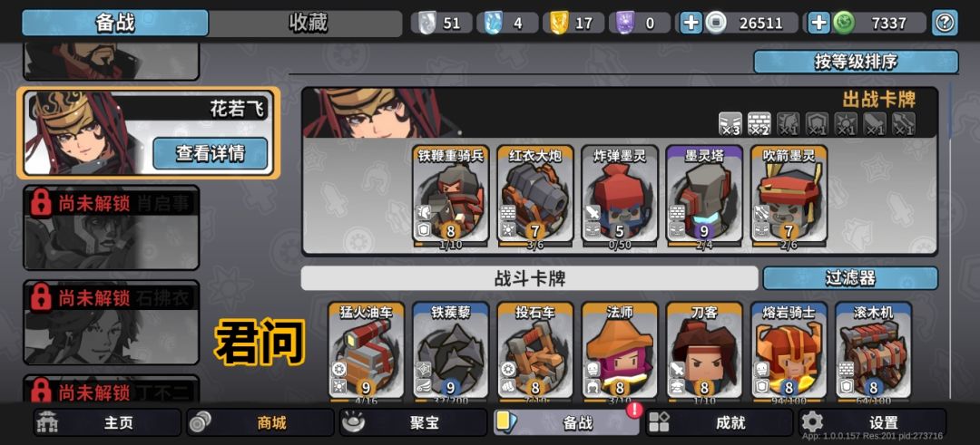 暂时用配对，可应对前期大部分场景截图