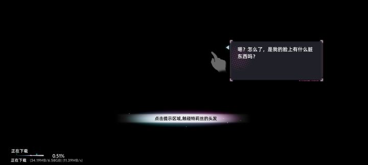 终于知道原因了截图