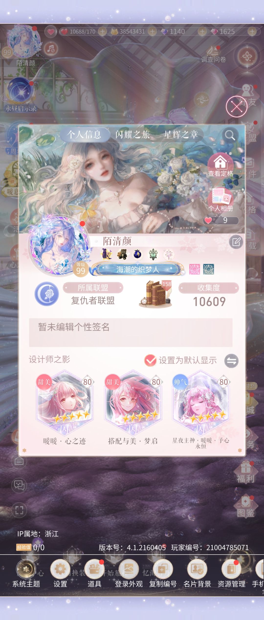 共号 1