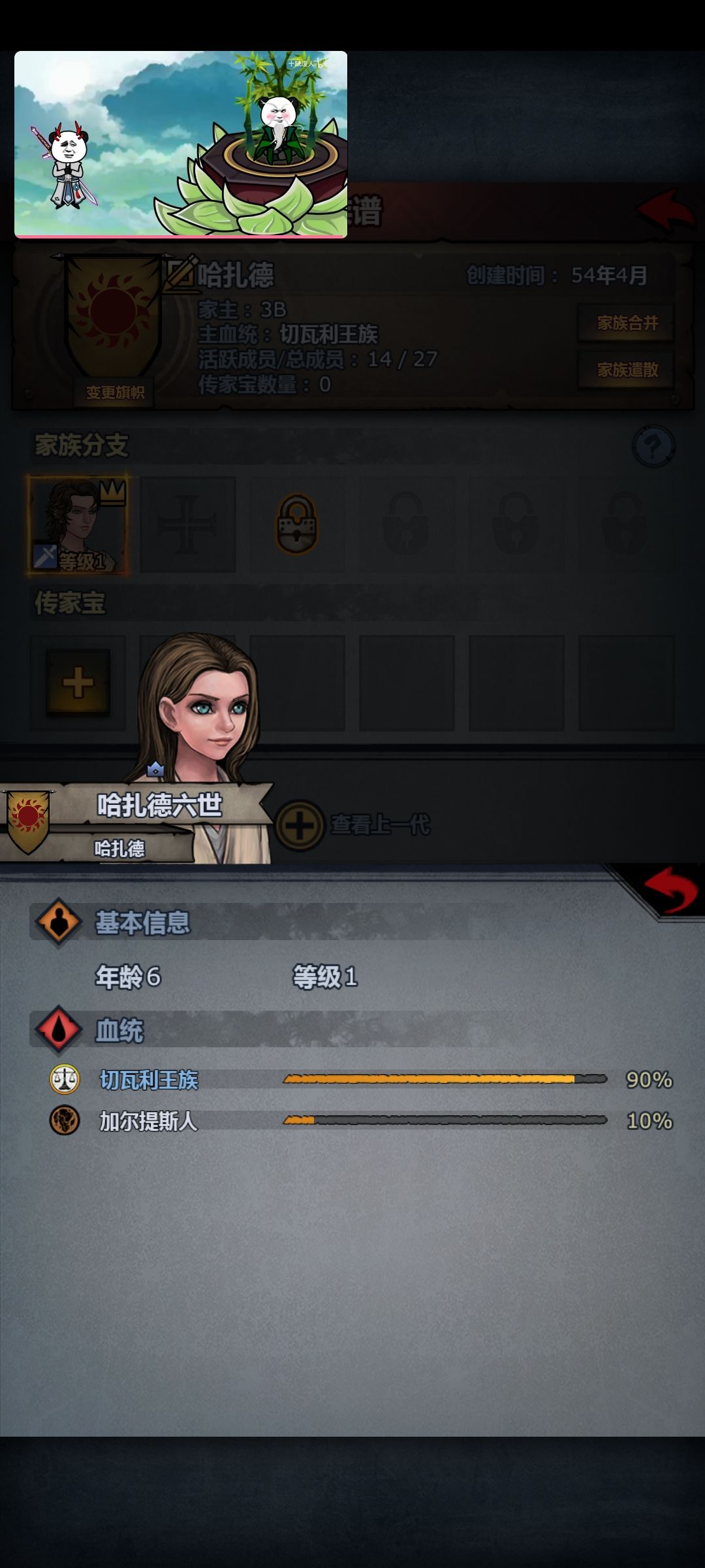 回游老玩家完美存档第七天成果 9