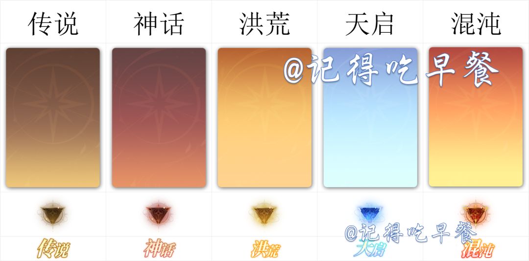 新魂灵 大概长这样 2
