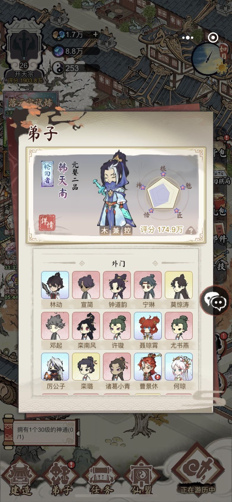 动态图片 2
